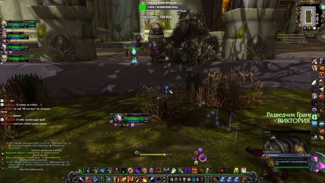 WOW Classic: Пламегор, Орда Варлок #058 смотреть онлайн