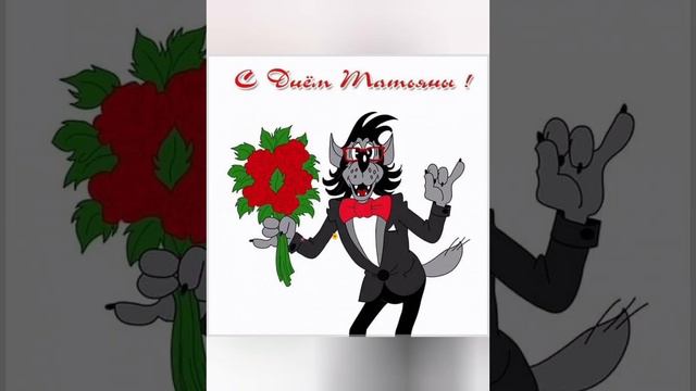 С ДНЁМ  ТАТЬЯНЫ!#поздравления #25января#хорошеенастроение
