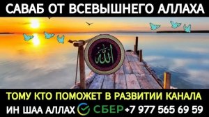 СУРА ЯСИН СЛУШАТЬ КАЖДЫЙ ДЕНЬ!