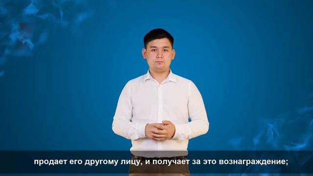 Тема 5. Что такое отчуждение имущества?
