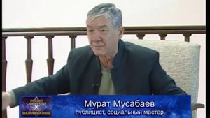 Космофилософия - ЖАНЫ ДОЛБООР №1