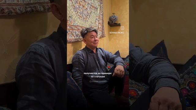 9 ПОТРЕБНОСТЕЙ Женщин/ Женщина и Мужчина/ Жанат Кожамжаров/Психолог