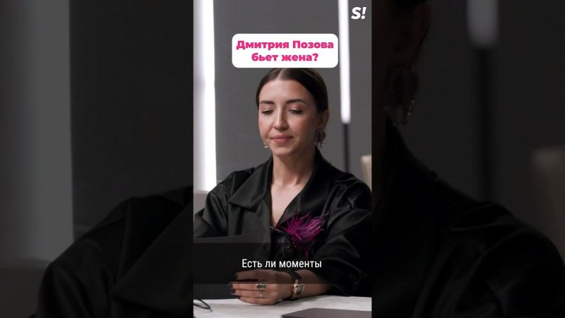 Как думаете, Дмитрий прав? #детекторлжи #superru #шоубизнес #дмитрийпозов #импровизация #позов