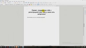 Как сделать чек- лист