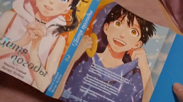 Обзор на мангу "Дитя погоды" смотреть онлайн