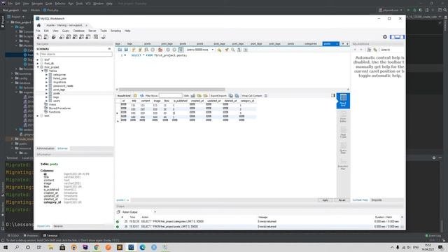 Laravel курс с нуля, база. 24. Отношения один ко многим и многие ко многим через конвенцию Laravel