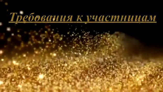 Кастинг "Мисс Дубровно - 2017" смотреть онлайн
