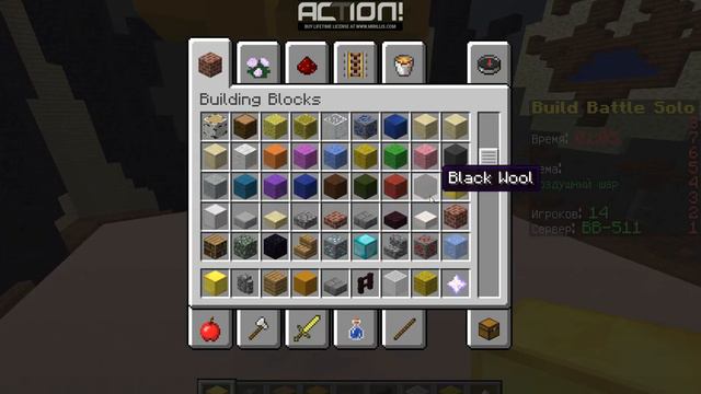 Воздушный шар Build Batle смотреть онлайн