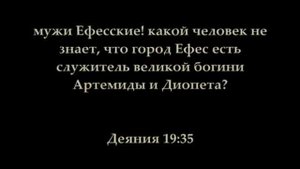 служение ваалу и астартам в нашем мире