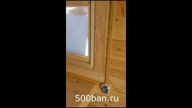 Видеообзор! Баня Квадро 3,5 м от 500ban.ru