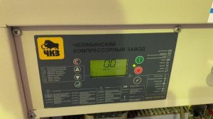 Винтовой компрессор ДЭН-30Ш б/у 30 кВт