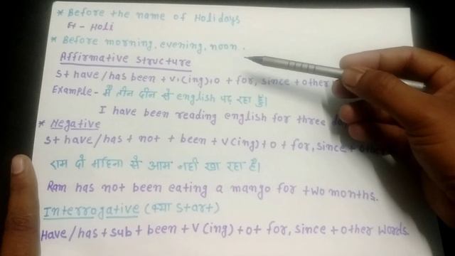 #Present Perfect Continuous Tense# смотреть онлайн