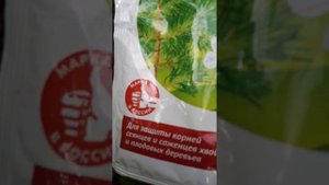 Валлар! Спасёт мою клубнику! Долой ХРУЩА!