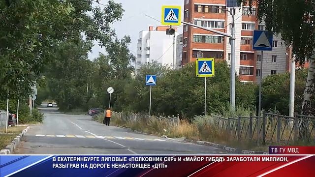 Полковник, майор, золотые часы и миллион смотреть онлайн