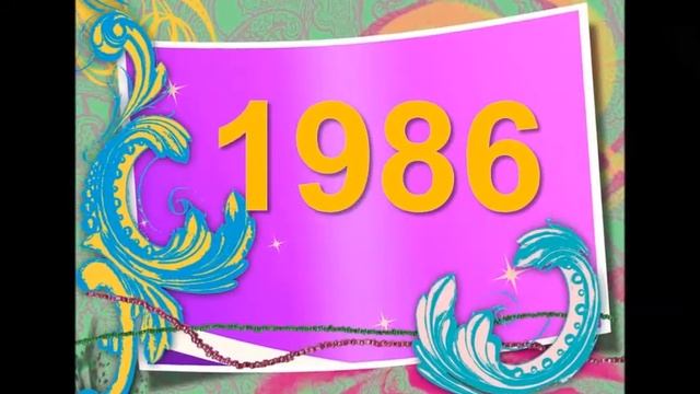 Вечер школьных друзей 1 смотреть онлайн