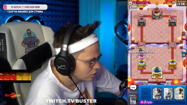 БУСТЕР АПНУЛ 5000 КУБКОВ В КЛЭШ РОЯЛЬ/ БУСТЕР ИГРАЕТ В КЛЭШ РОЯЛЬ/Buster Нарезки