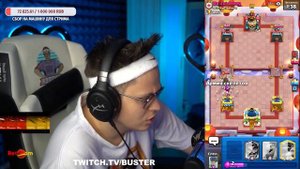БУСТЕР АПНУЛ 5000 КУБКОВ В КЛЭШ РОЯЛЬ/ БУСТЕР ИГРАЕТ В КЛЭШ РОЯЛЬ/Buster Нарезки