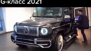 Новый Гелендваген 2021 года