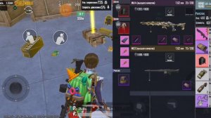 Штурм соло пабг