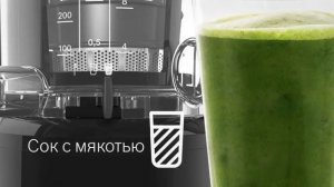 Шнековая соковыжималка BOSCH MESM731M VitaExtract  Функция MixControl