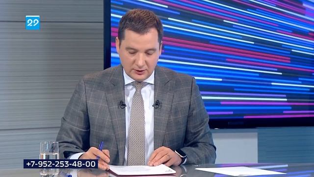 Прямая линия с губернатором Александром Цыбульским смотреть онлайн