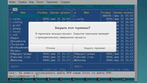 Настройка Debian после установки часть 2