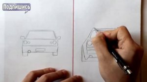 Как нарисовать Машину Легко и Просто - Уроки рисования для начинающих