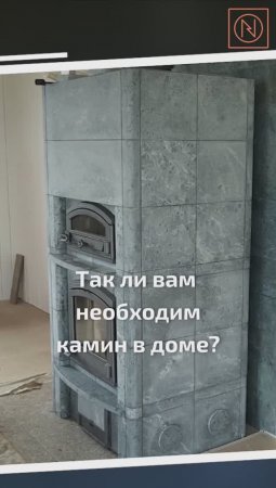 ВСЕ ЧТО ВАМ НУЖНО ЗНАТЬ О ЗАГОРОДНОМ ДОМЕ! Так ли вам необходим камин в доме?