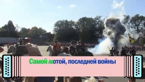 Город Вязьма над Вязьмою речкой