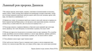 Зоопарк Ивана Грозного