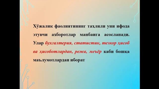 1 mavzu Iqtisodiy taxlil fanning predmeti vazifalari va mavzusi смотреть онлайн