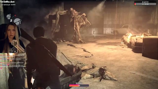 THE EVIL WITHIN (ПРЕДФИНАЛ) ? Обзор и Полное прохождение зе эвил визин на русском