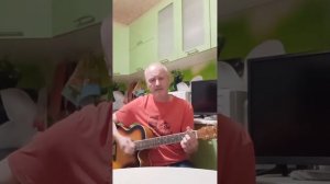 С. Трофимов - Город Сочи - кавер
