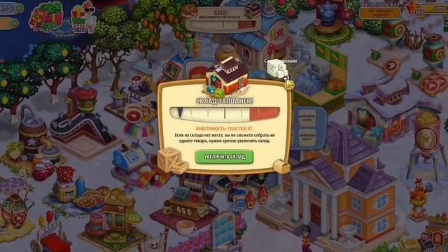 21 12 2019 игра Родина Большой урожай смотреть онлайн