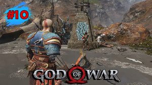 GOD OF WAR ➤Прохождение # 10 ➤ Освобождение Духов - Геймплей ПК