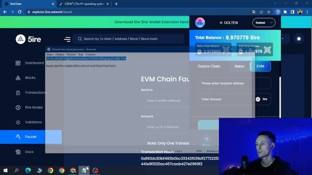 5ire Chain - новый тестнет: получаем токены от гем-блокчейна смотреть онлайн