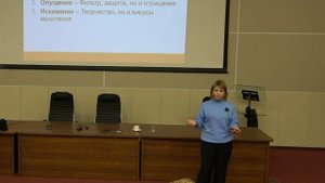 Метамодель языка. Обобщение, упущение, искажение. Карта восприятия.