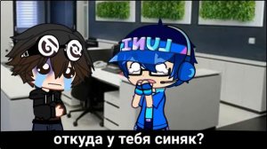 Если бы гача клуб создавали в России 🇷🇺! • гача клуб русская версия • gacha club/life • гача клуб