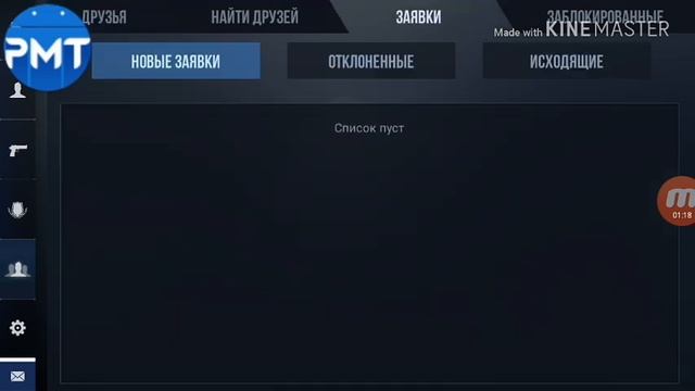 Как зайти с читами в Standoff 2 если не получается