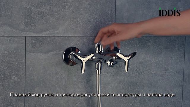 Смеситель для ванны_IDDIS_ COPSB02i02WA смотреть онлайн