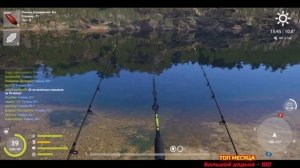 ГОЛЬЯН Озеро КУОРИ / ФАРМ ✅ РУССКАЯ РЫБАЛКА 4 ? Russian Fishing 4 ? РР4