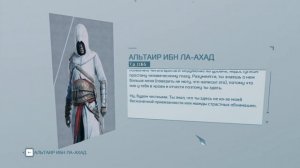 ОБЗОР №9 Assassin's Creed 3: Remastered и Liberation Remastered // Стоит денег???