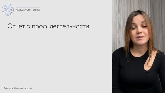 Аккредитация медиков в 2024 году. Требования ФАЦ. Особенности процедуры. смотреть онлайн
