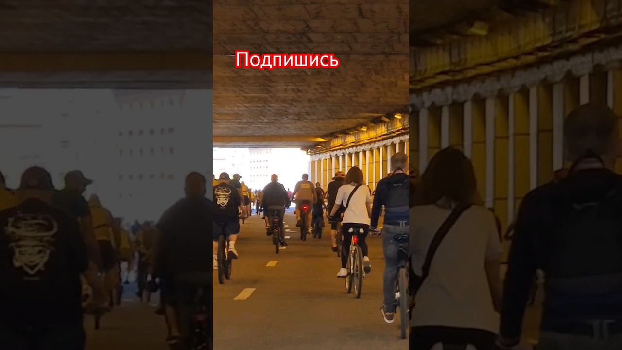 #велопробег #москва #садовое #весна #18.05.2024 #велопарад #велофестиваль