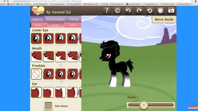 Как сделать две пони в Pony Creator (Paint) смотреть онлайн