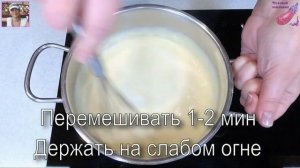 Райский Малиновый Тарт. Не осталось ни кусочка! Идеальный песочный Пирог с малиной.