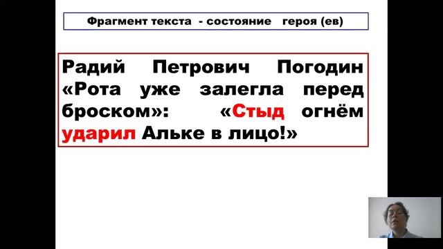 ОГЭ по русскому языку. Подготовка к сочинению по фрагменту текста