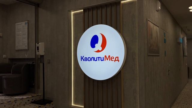 Детский эндокринолог - Промин Иван смотреть онлайн