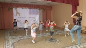 Игротанец «У жирафа». Ведущая - Юданова Ангелина. Мы танцуем, мы играем.