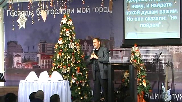покой для души